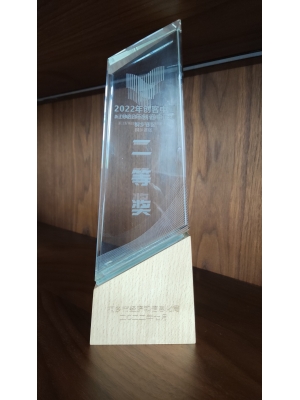 2022年創(chuàng)客中國 浙江好項(xiàng)目微小企業(yè)創(chuàng)新創(chuàng)業(yè)大賽 桐鄉(xiāng)賽區(qū) 二等獎(jiǎng)