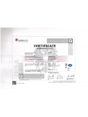 ISO 14001 環(huán)境管理體系認(rèn)證證書